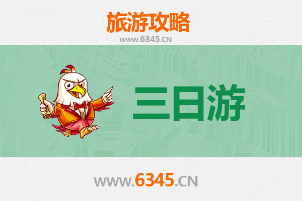 孝感云梦三日游攻略：探秘楚文化，品味美食，预算全解析