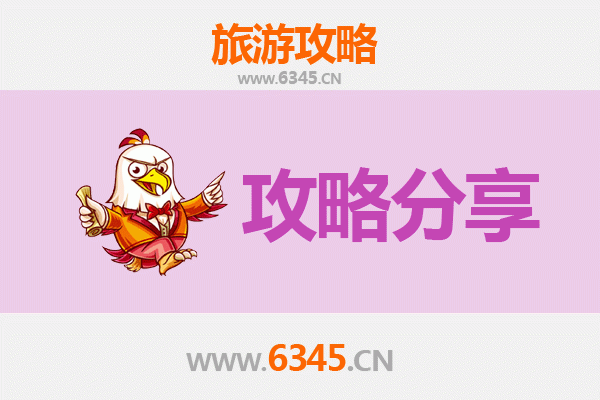 孝感云梦至湄洲岛旅游攻略：跟团还是自由行？