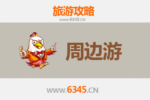 孝感云梦周边游攻略：探秘楚文化，畅游生态美景