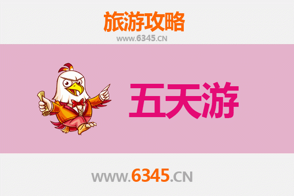 孝感云梦五天四夜深度游攻略：探秘楚文化，品味美食，预算全解析