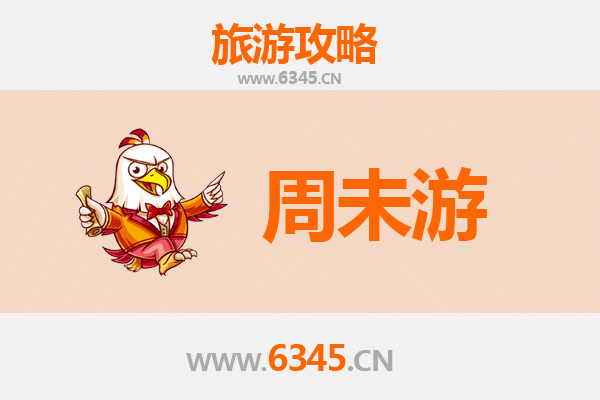 孝感云梦周末游攻略：探秘楚文化，品味慢生活