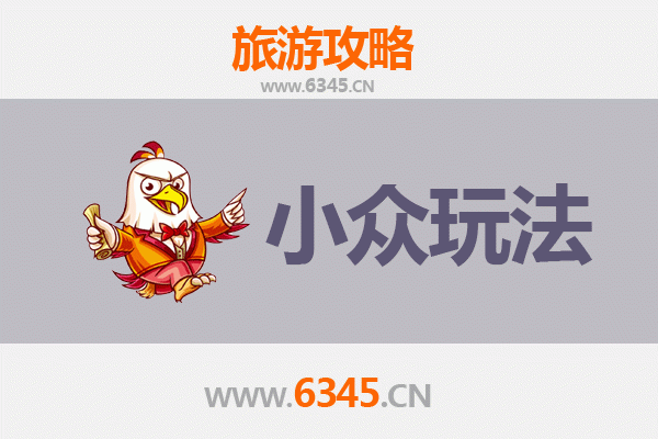 云梦隐逸之旅：解锁孝感古泽国的秘境玩法