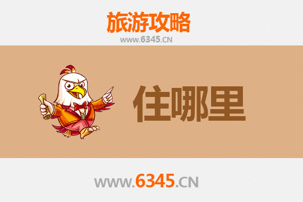 孝感云梦旅游民宿全攻略：梦回古泽，宿在诗画里